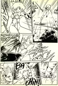 [Uchiyama Aki] Burusera Hakusho