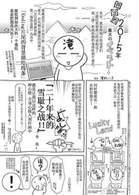 Haha to Ko no Kanbi na Choukyou Kouza 2