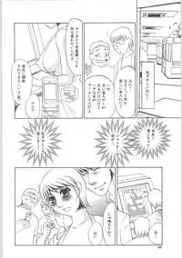 [Umino Yayoi]IMMORAL