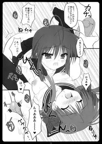 [Hinakan (Kirishima Hinata)] Kagami wa Konata no Yome! (Lucky☆Star)