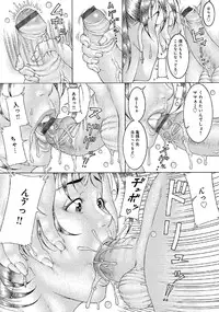 [Anthology] WEB Han Comic Geki Yaba! Vol.52 [Digital]