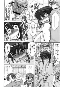 COMIC Megastore H 2009-09