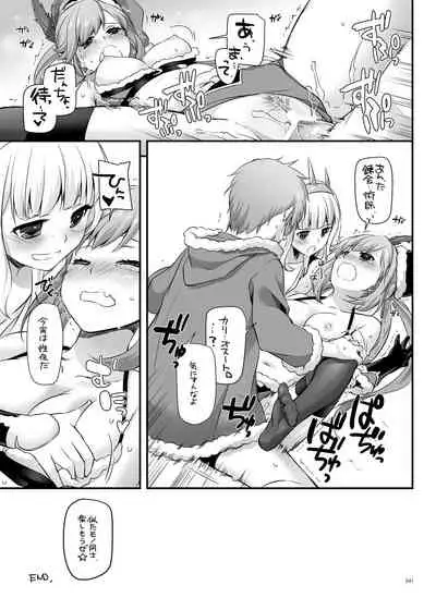 [Digital Lover (Nakajima Yuka)] DL-etc Soushuuhen 04 (Various) [Digital]