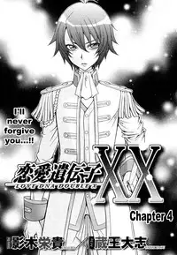 (Zaou Taishi and Eiki Eiki) Love DNA XX Chapter 1-6 (English)