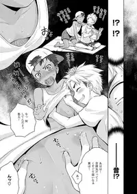 COMIC ExE 15 [Digital]