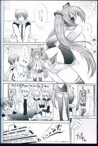 (COMIC1☆2) [Hypnotic Angel (Shinonome Ryu)] Miku to Boku no Asobikata (VOCALOID)