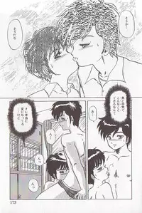 [Makita Aoi] Bizarre Paradise - Abnormal Jisen Tanpen Shuu -