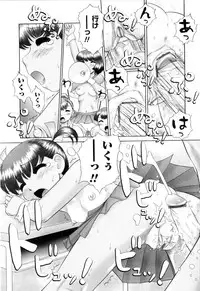 [Nekonomori Maririn] Ase Moe!