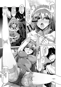 COMIC Anthurium 005 2013-09 [Digital]