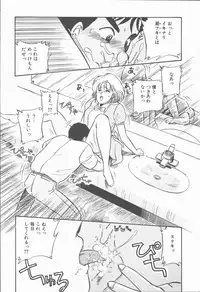 [Nogi Makoto] Onnanoko Chotto H?