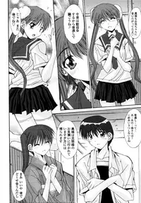 COMIC Tenma 2010-09