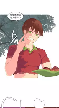 [Rozer] A World that I Rule | 我统治的世界 Ch.1-22 [Chinese]