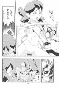 [Turing Game] AUTOMATIC INCOMPETENCE (Wonder Project J2)