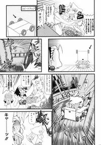 COMIC 0EX Vol. 10 2008-10