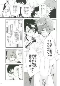 [Ziploc (Various)] Shotapetit [Digital]