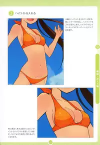 Moe Bishoujo Chara no Tsukuri kata