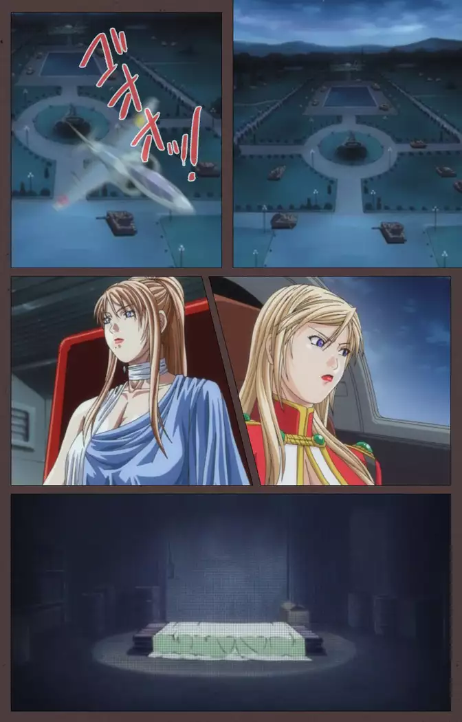 DISCIPLINE Sai shusho Complete ban