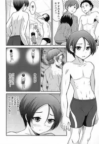 [Anthology] Otokonoko HEAVEN Vol. 15 Sekai Seifuku ・Otokonoko Gakuen