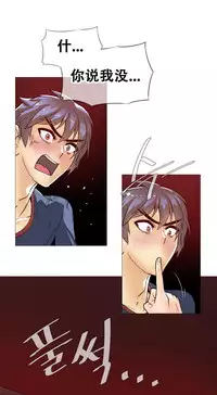 HouseHold Affairs 【卞赤鲤个人汉化】1~32话(持续更新中)