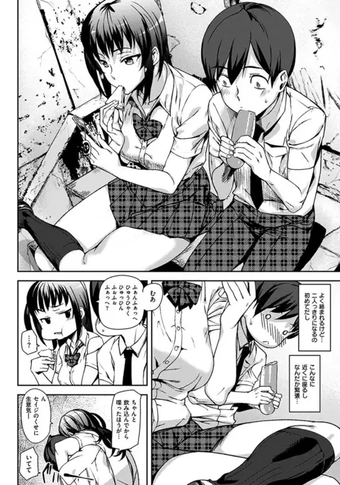 COMIC HANA-MAN 2017-06
