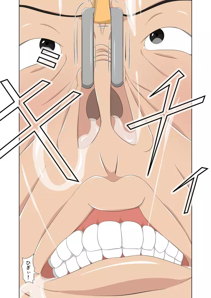 Puchi Men no Iru Sekai | A World with Small Men