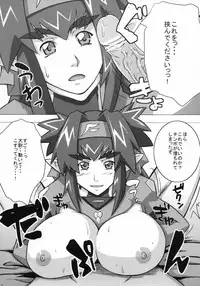 (C74) [Karakishi Youhei-dan Shinga (Sahara Wataru)] Klan Klan Zona (Macross Frontier)