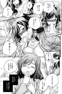 COMIC HOTMILK 2016-08