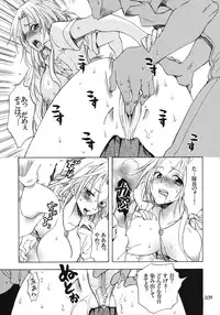 (C76) [Kurione-sha (YU-RI)] Rangiku Soushuuhen (BLEACH)