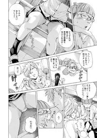 [Nohara Hiromi] Seigangu Kousoku Ningyou