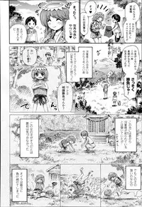 COMIC Unreal 2014-06 Vol.49