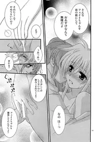 [Kohabanya. (Ban, Kohaku.)] Loreley (Mahou Shoujo Lyrical Nanoha) [Digital]