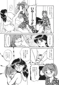 [Chunrouzan] Shoujo Bokujou