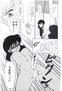 [Ozuno Mahou] YOGOTO no Majo