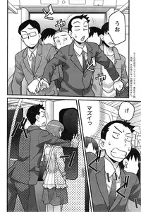 Action Pizazz DX 2014-12