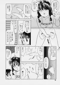 [Donkey] Powa Powa Nyan Nyan