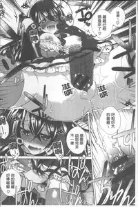 [Ebina Ebi] Shinsen Puriman - Fresh Puriman [Chinese]