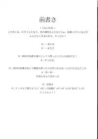 Extend From The Terminal