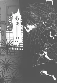 [Hanayashiki Botan] KISS no Tsugi no Tsugi