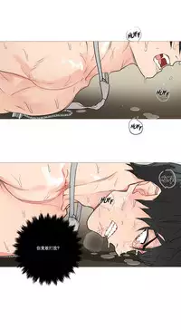 [The Jinshan] Sadistic Beauty Ch.1-41 [Chinese] [17汉化]