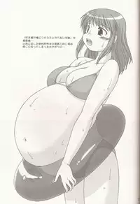 (C72) [Aa, Warera Katou Hayabusa Sentoutai (Katou)] AIR XX [English]