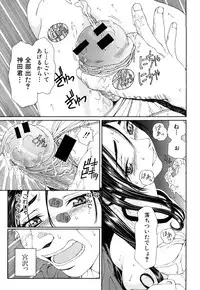 [Seto Yuuki] Stringendo