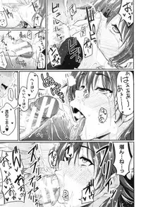 COMIC MILF 2013-02 Vol. 11