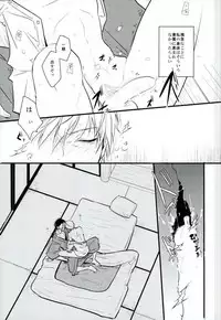(CCOsaka104) [K.IRY (Tsumugi)] Ichigo Hitofuri no Kenshin (Touken Ranbu)
