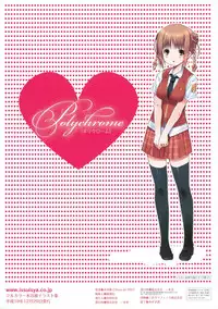 (C73) [Kiya Shii] Polychrome