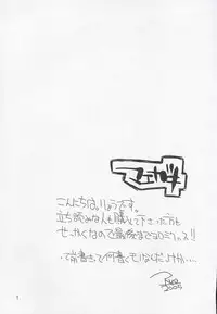 (C68) [Forbidden-Lips (Ryo)] Mabi Life (Mabinogi)