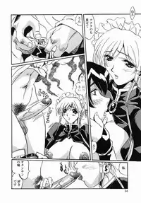 [necoJET] Kohaku No Recipe | Recipe for Kohaku