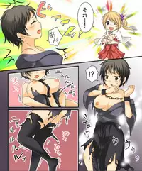 [Amuai Okashi Seisakusho (Matsuzono, Amuai)] Okashi Tsumeawase Pack Kuratsuka Ichimi