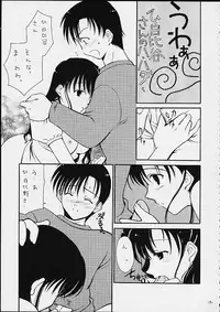 (CR29) [Black Angel (Kurenai Yuuki, Ren)] Chobi Love (Chobits)