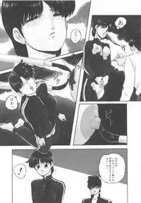 [Kazusa Shima] Haado Buriidaa (Hard Breeder) Vol. 2