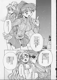 [Anthology] Viper V-5